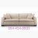6456 Sofa Pillow Back